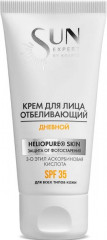 Крем для лица отбеливающий дневной «Sun Expert» SPF 35+