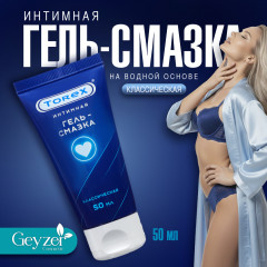 Интимная гель-смазка «Классическая»