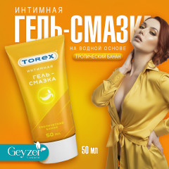 Интимная гель-смазка «Тропический банан»