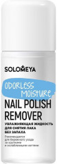Жидкость для снятия лака «Odorless Moisture Nail Polish Remover»