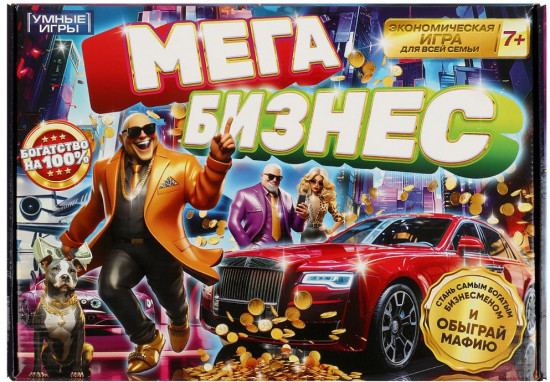 Игра настольная «Мегабизнес»