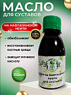 110 мл