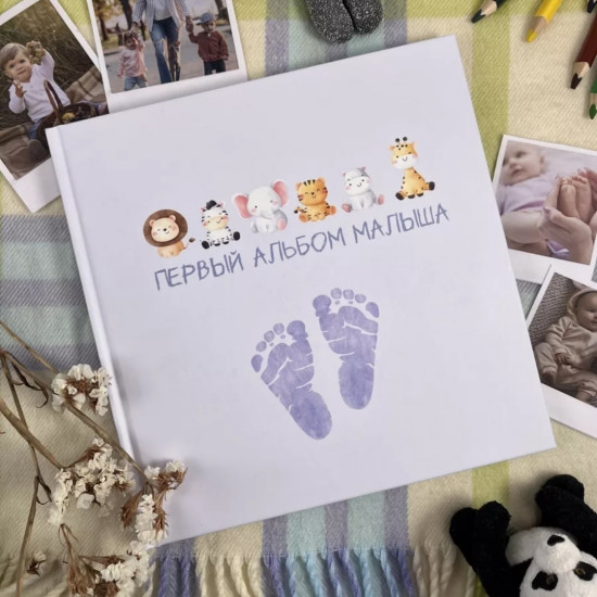 Фотоальбом детский «Ножки»