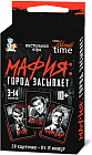 Игра настольная «Мафия»