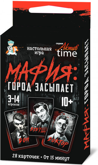 Игра настольная «Мафия»