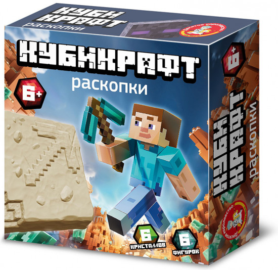 Набор для проведения раскопок «Кубикрафт»