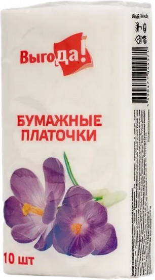 Платочки носовые