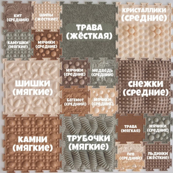 Коврик-пазл