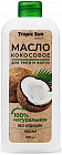 Масло для лица и тела кокосовое натуральное «Tropic Sun»