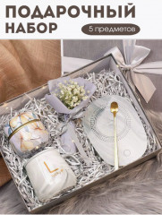 Подарочный набор женский
