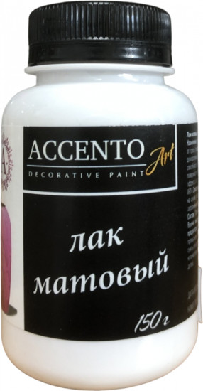 Лак матовый