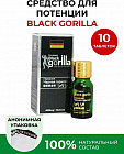 Возбуждающее средство «Black Gorilla. Черная горилла»