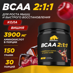 BCAA 2:1:1 со вкусом «Кола-вишня»