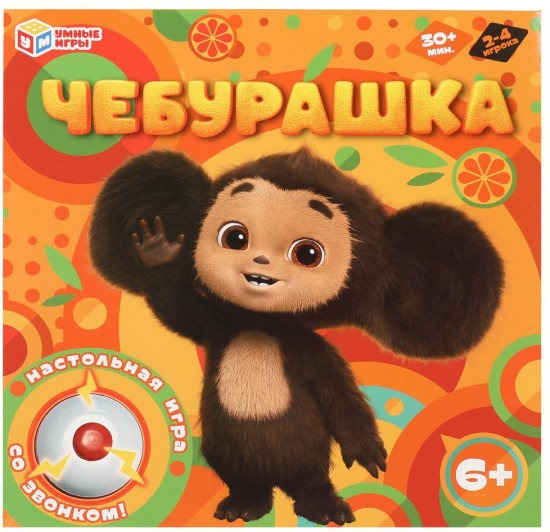 Игра настольная со звонком