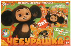 Игра-ходилка настольная 2 в 1 «Чебурашка»