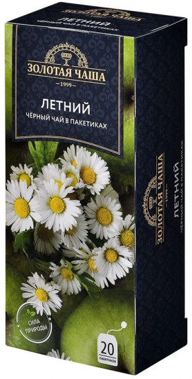 Чай чёрный с ромашкой, яблоком и корицей «Летний»