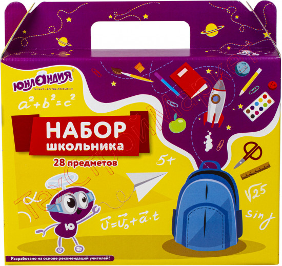 Набор школьных принадлежностей
