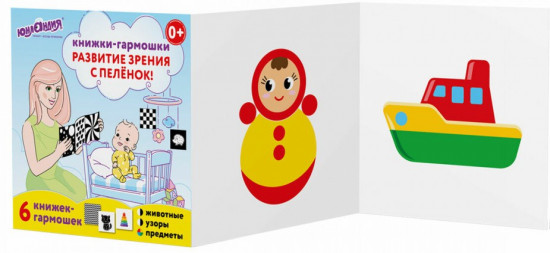 Набор карточек для новорожденных