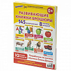 Карточки Домана