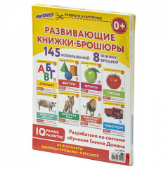 Карточки Домана
