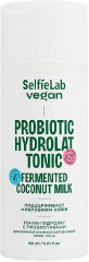 Тоник-гидролат для лица с пробиотиками «Vegan»