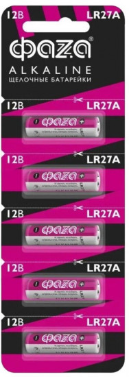 Набор батареек алкалиновых LR27A