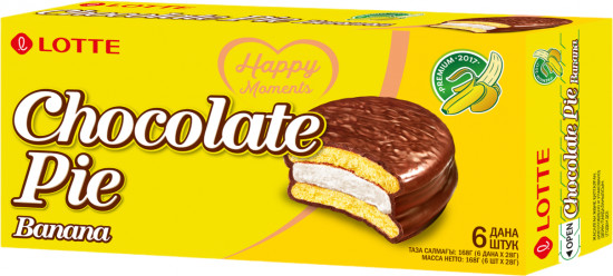 Печенье глазированное с ароматом банана Chocolate Pie «Banana»