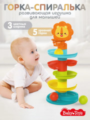Игрушка для малышей «Горка-спиралька. Пять уровней»