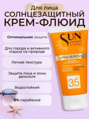 Крем-флюид для лица и зоны декольте «Sun Expert» SPF 35