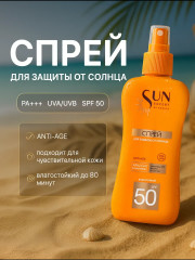Спрей для защиты от солнца «Sun Expert» SPF 50