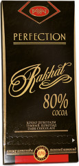Шоколад горький «Рахат»