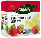 земляника и лимон