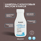 350 мл