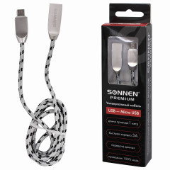 Кабель USB