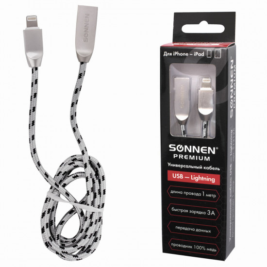 Кабель USB