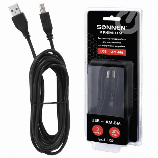Кабель USB 2.0