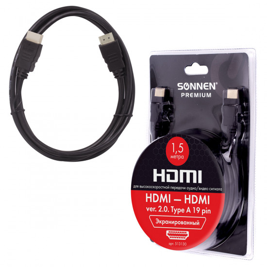 Кабель HDMI