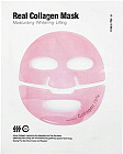 Маска для лица гидрогелевая с коллагеном «Neo Real Collagen Mask»