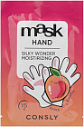 Маска-парафин для рук с экстрактом персика «Silky Wonder»