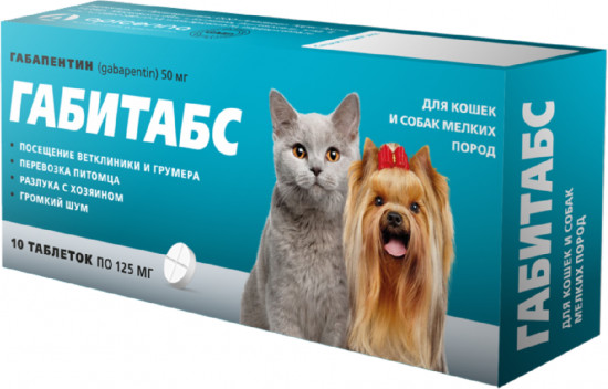 Таблетки успокоительные для кошек и собак мелких пород «Габитабс»