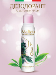 Дезодорант для тела женский парфюмированный «Green tea»