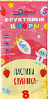 клубника