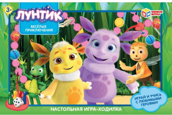 Игра-ходилка настольная «Лунтик»