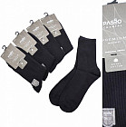 Комплект носков мужских