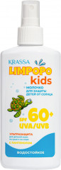 Молочко для защиты детей от солнца «Limpopo Kids» SPF 60+