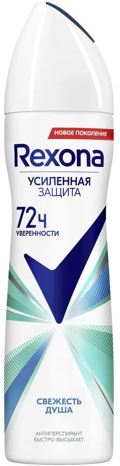 Дезодорант-антиперспирант «Свежесть душа» | Rexona