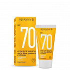 Крем для защиты лица, зоны декольте и татуажа SPF 70+