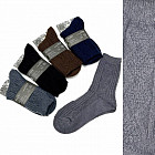 Комплект носков мужских