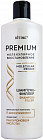Шампунь-филлер для волос «Premium. Молекулярное восстановление с комплексом»