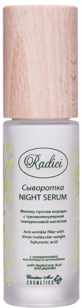 Сыворотка для лица ночная «Christine Mor S.R.L. Night Serum» | Radici